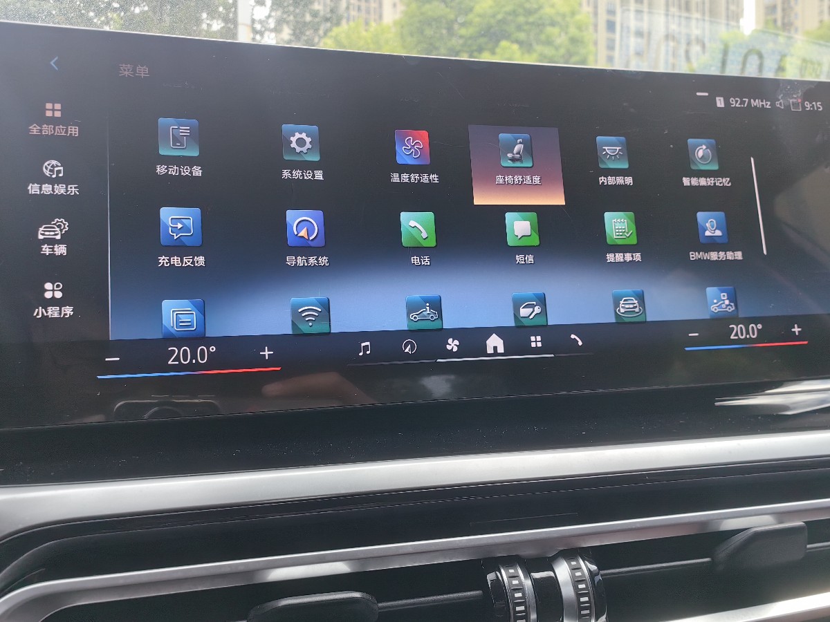 BMW i3 2024 #7 BMW i3 2024 car image #7