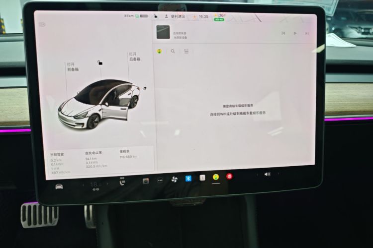 Tesla Model 3 2021 #12 Tesla Model 3 2021 car image #12