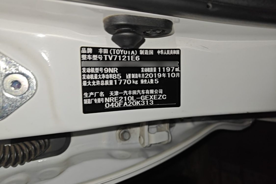 Toyota Corolla 2019 imagen de coche #17