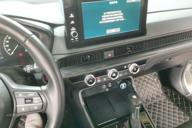 Honda CR-V 2023 car image #15