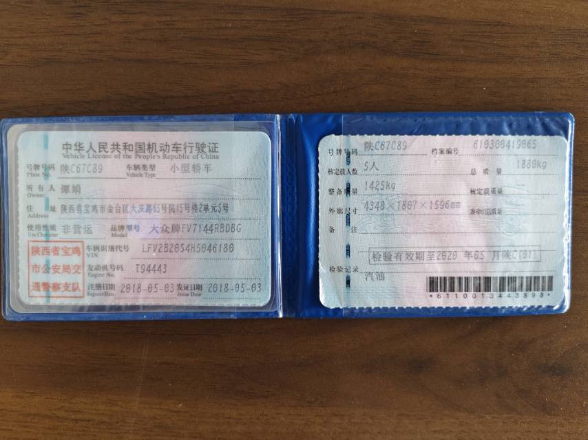 大众 高尔夫·嘉旅 2018 汽车图片 #10