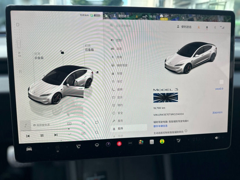 Tesla Model 3 2024 #5 Tesla Model 3 2024 car image #5