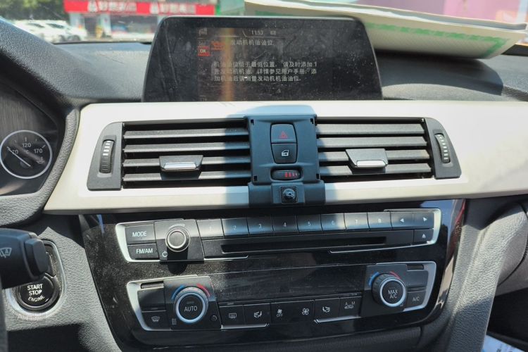 BMW 3 Series 2015 #15 BMW 3 Series 2015 image de voiture #15