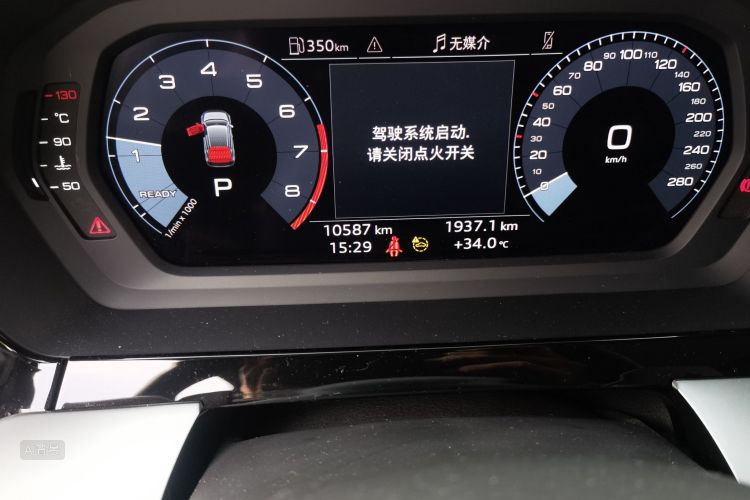 Audi A3 2024 car image #14