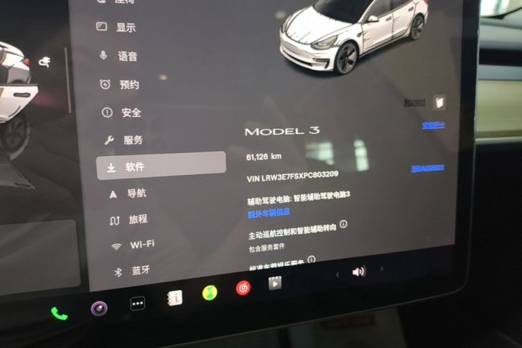 Tesla Model 3 2023 #16 Tesla Model 3 2023 car image #16