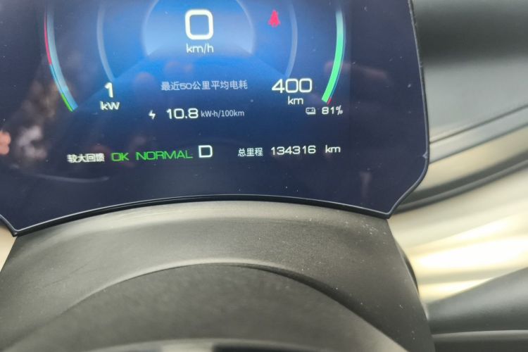 BYD Yuan Plus 2022 car image #10
