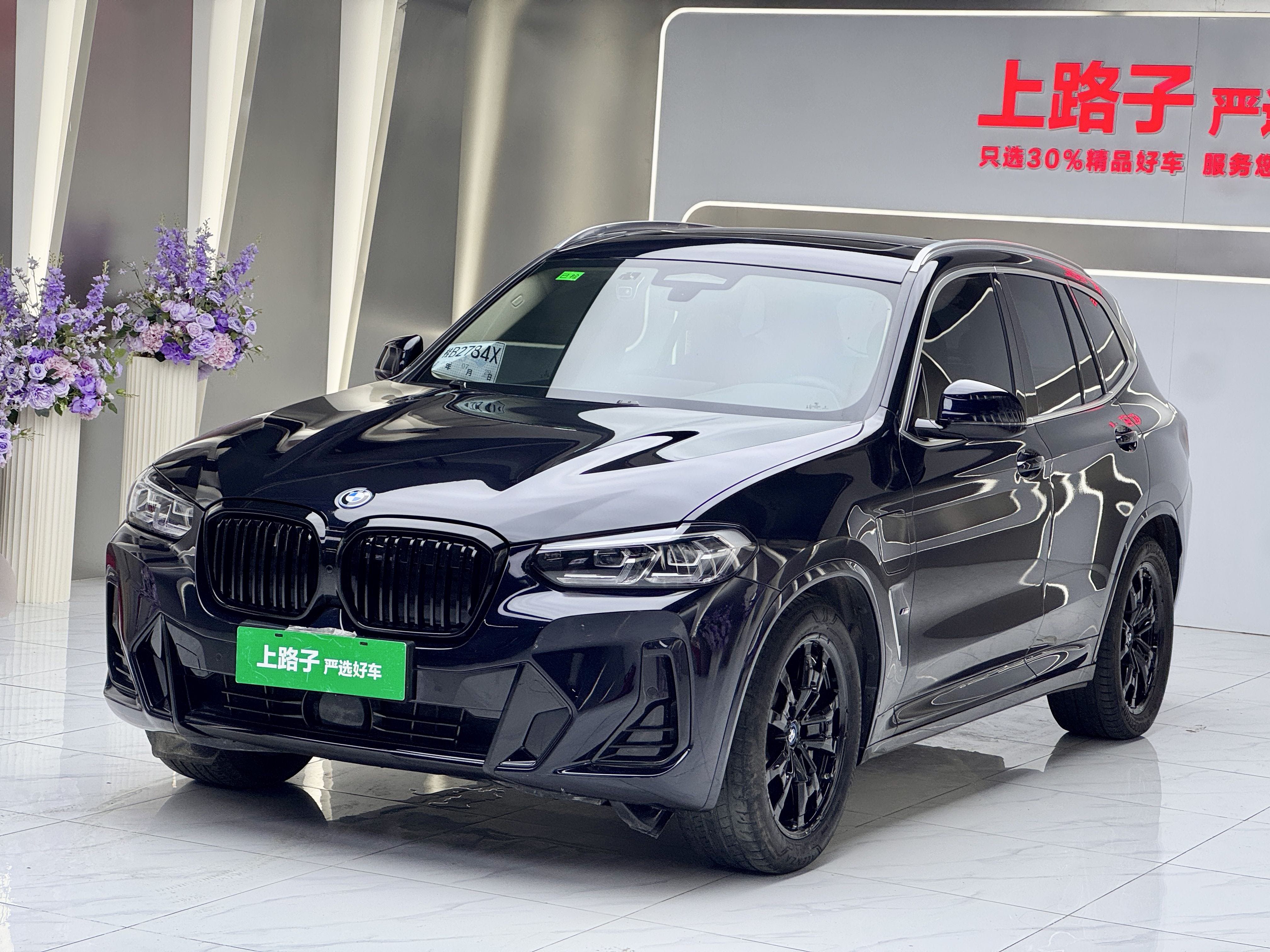 BMW iX3 2023 BMW iX3 2023 car image