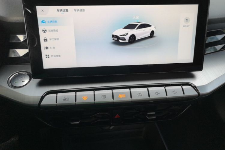 MG 5 2022 car image #13