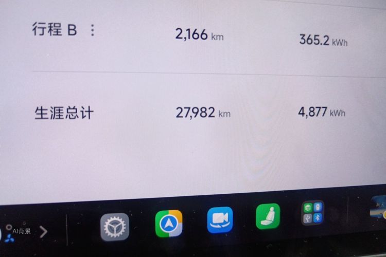 MI SU7 2024 #14 MI SU7 2024 immagine di auto #14