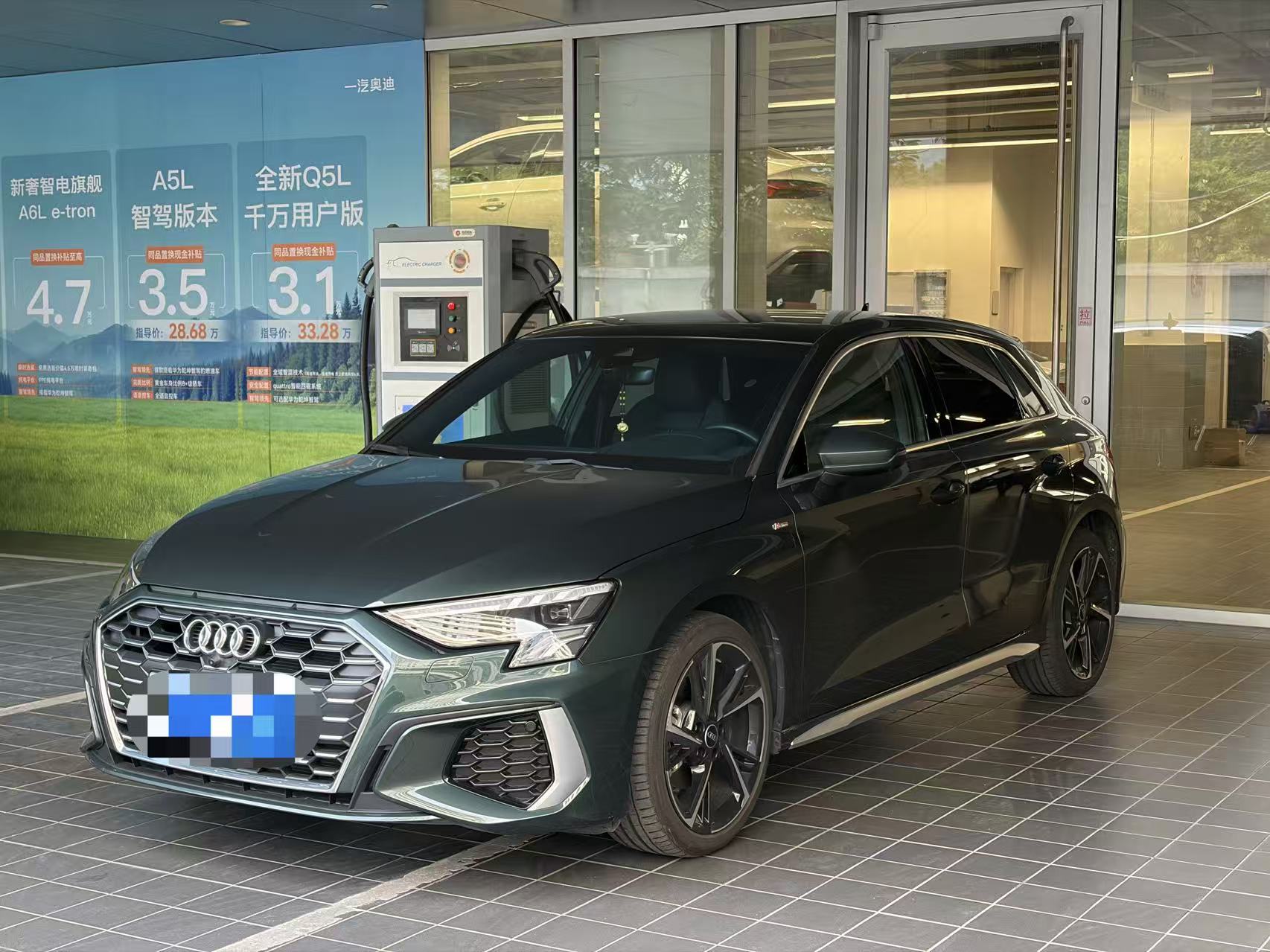 2023 car image 