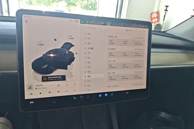 Tesla Model Y 2022 car image #13