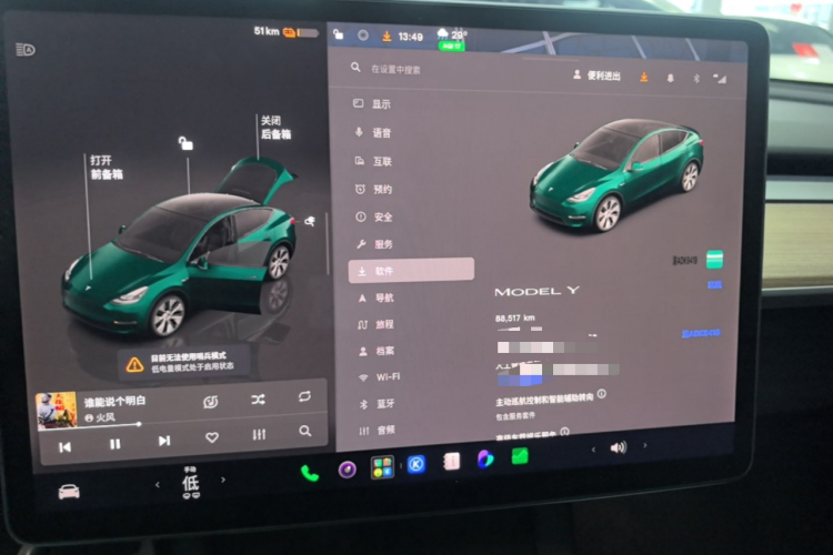 Tesla Model Y 2022 #13 Tesla Model Y 2022 car image #13