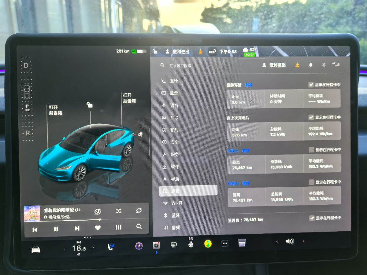 Tesla Model 3 2023 #5 Tesla Model 3 2023 car image #5