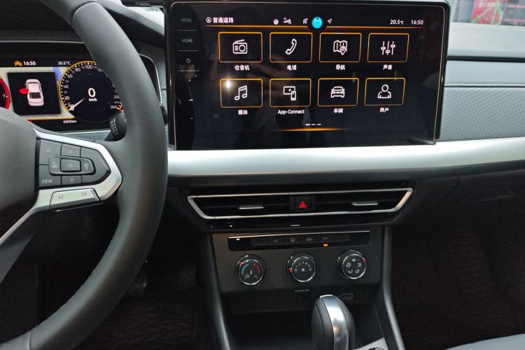 Volkswagen Lavida 2025 car image #13