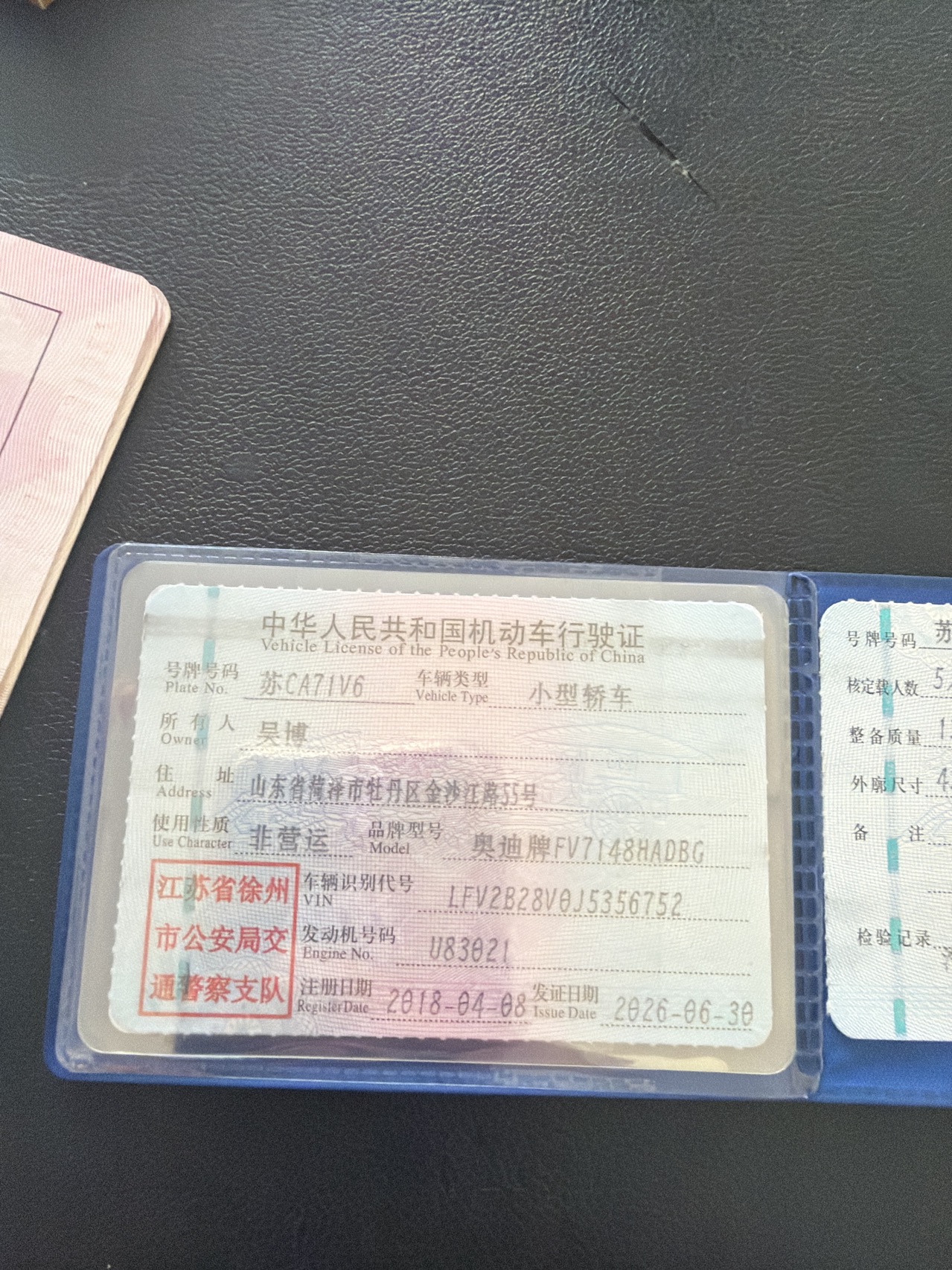 奥迪 奥迪A3 2018 汽车图片 #13