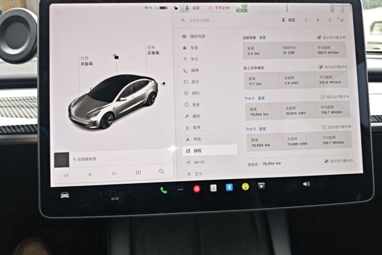 Tesla Model 3 2021 #16 Tesla Model 3 2021 car image #16