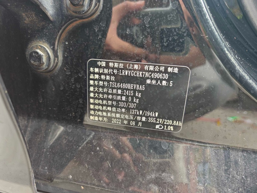 Tesla Model Y 2022 car image #5
