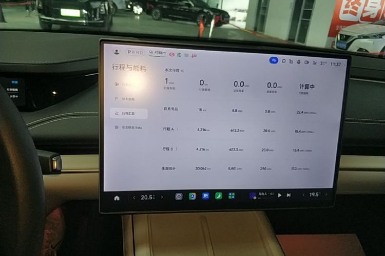 MI SU7 2024 car image #17