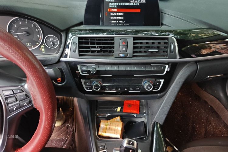 BMW 3 Series 2018 car image #15