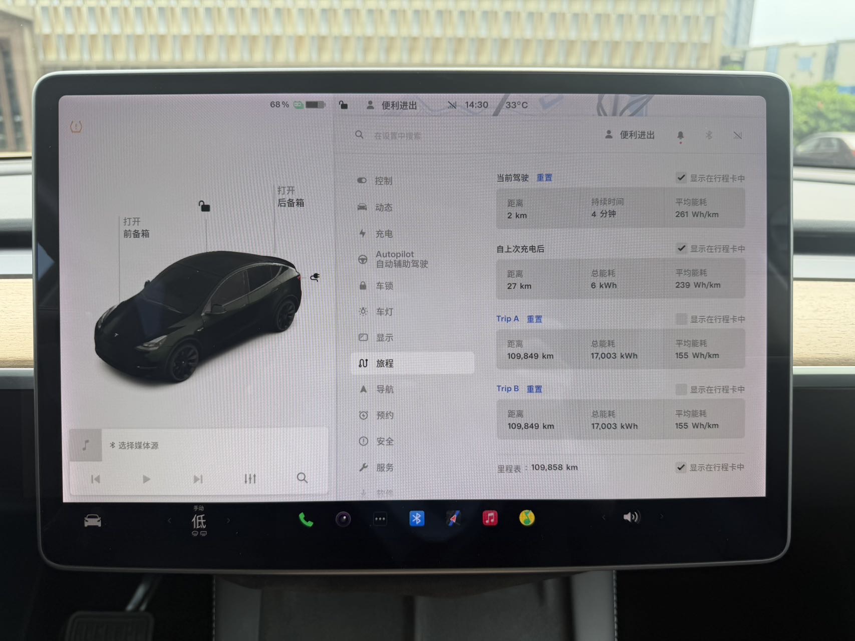 Tesla Model Y 2021 #13 Tesla Model Y 2021 car image #13