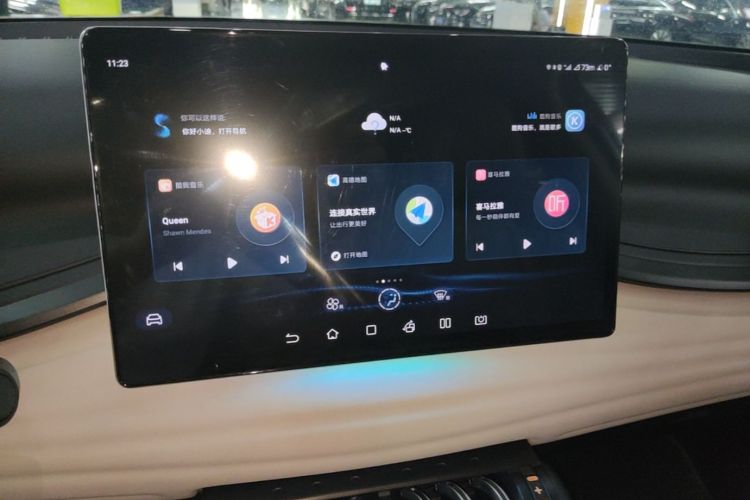 BYD Yuan Plus 2023 car image #13