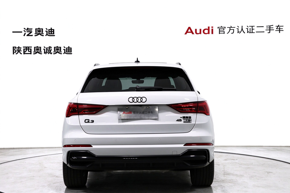 Audi Q3 2023 #3 Audi Q3 2023 image de voiture #3