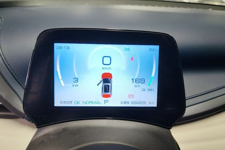 BYD Yuan Plus 2023 immagine di auto #13