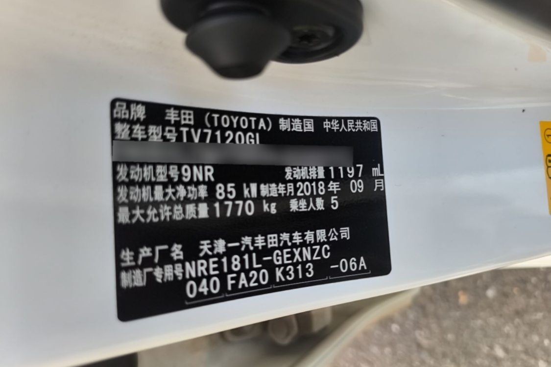 Toyota Corolla 2018 #19 Toyota Corolla 2018 car image #19