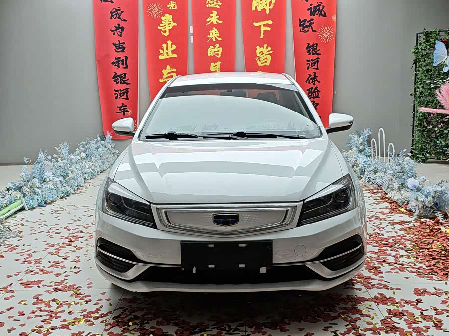 GEELY Emgrand New Energy 2019 car image #7