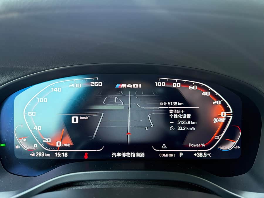 BMW X4 M40i 2024 car image #7