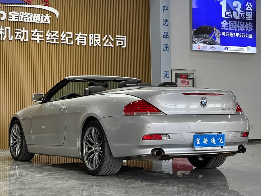 BMW 6 Series 2005 car image #7