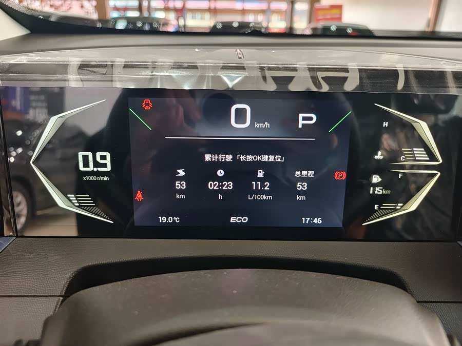 GAC Trumpchi GS3 2025 #7 GAC Trumpchi GS3 2025 car image #7