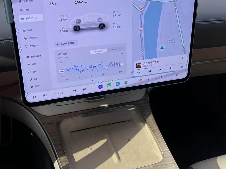 NIO ET9 2025 изображение автомобиля #7