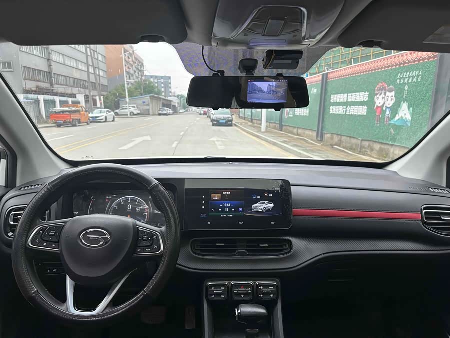 广汽传祺 传祺GS3 2020 汽车图片 #7