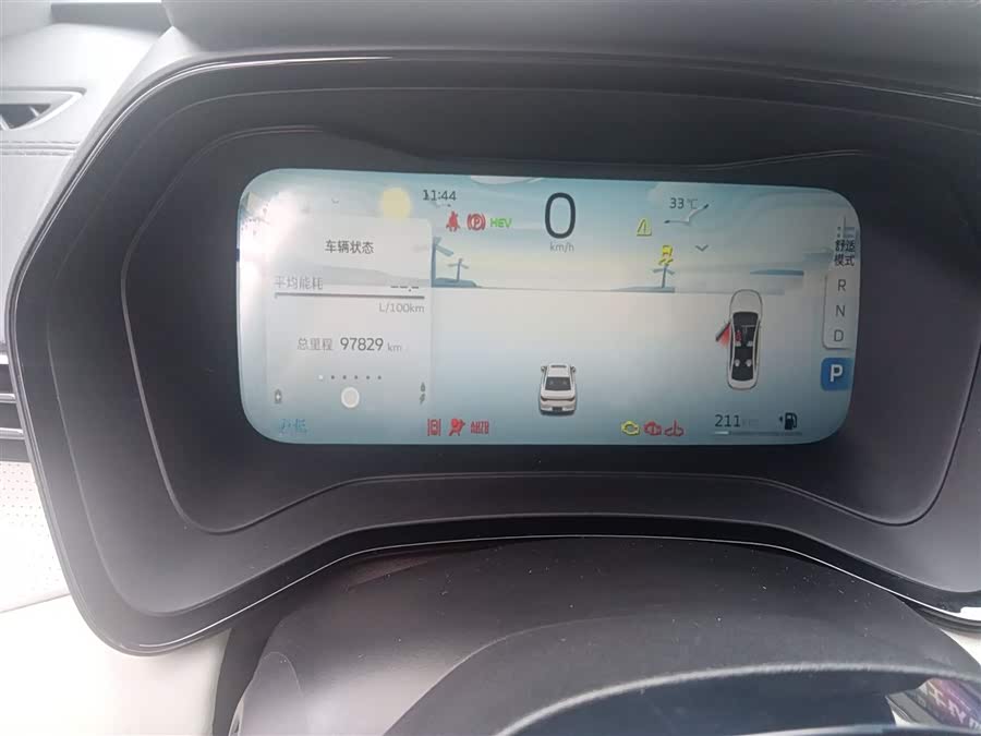 GEELY Emgrand L HiP 2023 immagine di auto #7