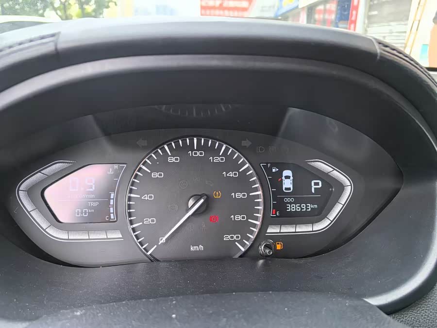 Changan Alsvin 2020 car image #7