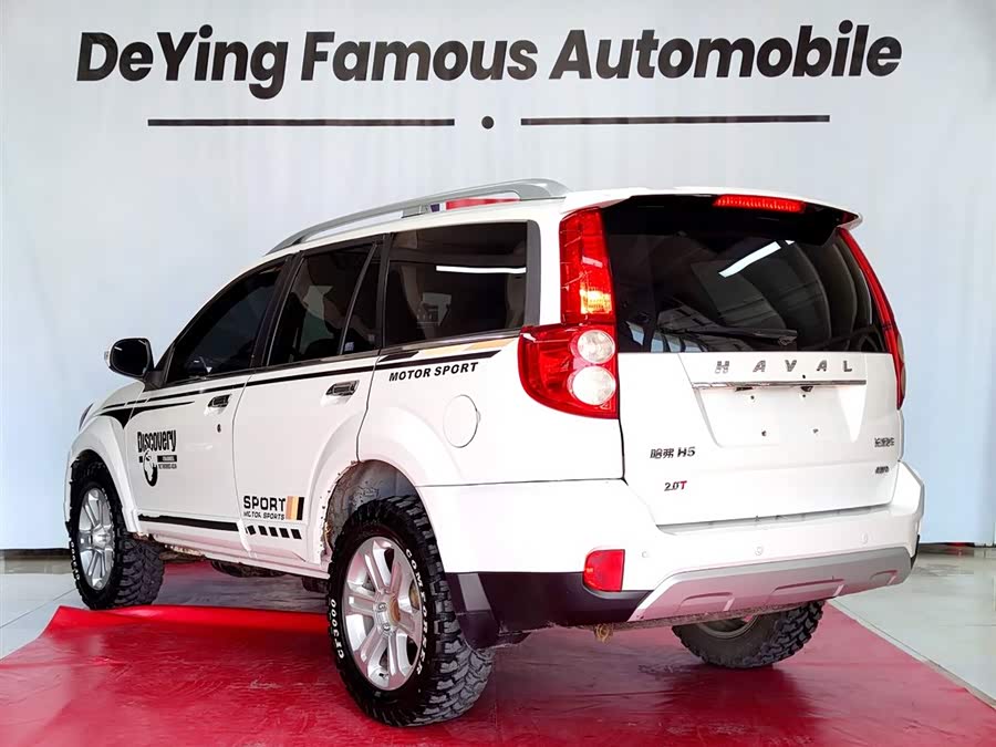 Haval H5 Class 2020 #7 Haval H5 Class 2020 immagine di auto #7