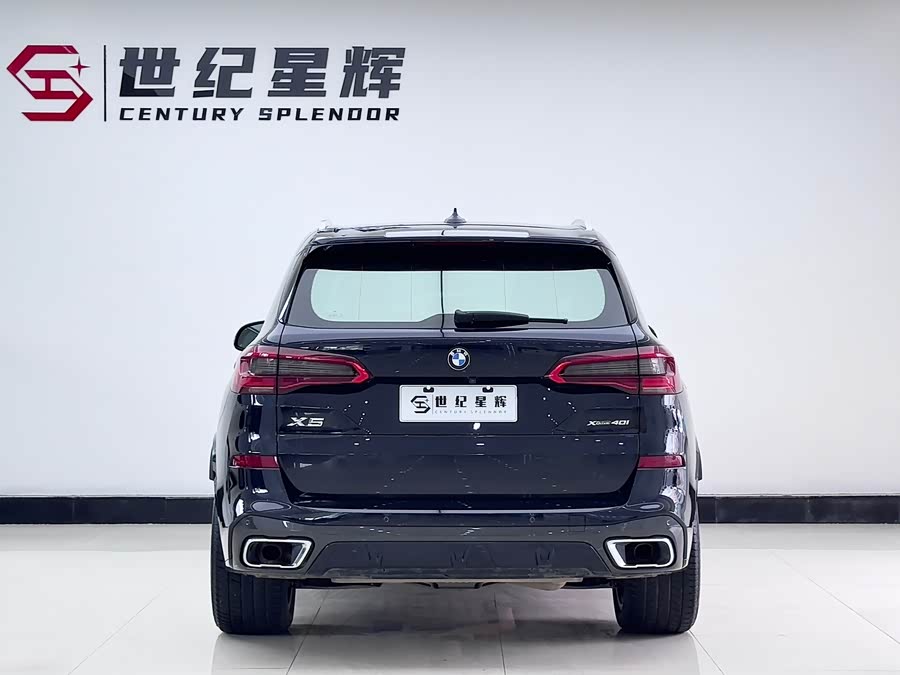 BMW X5 (Imported) 2020 car image #7