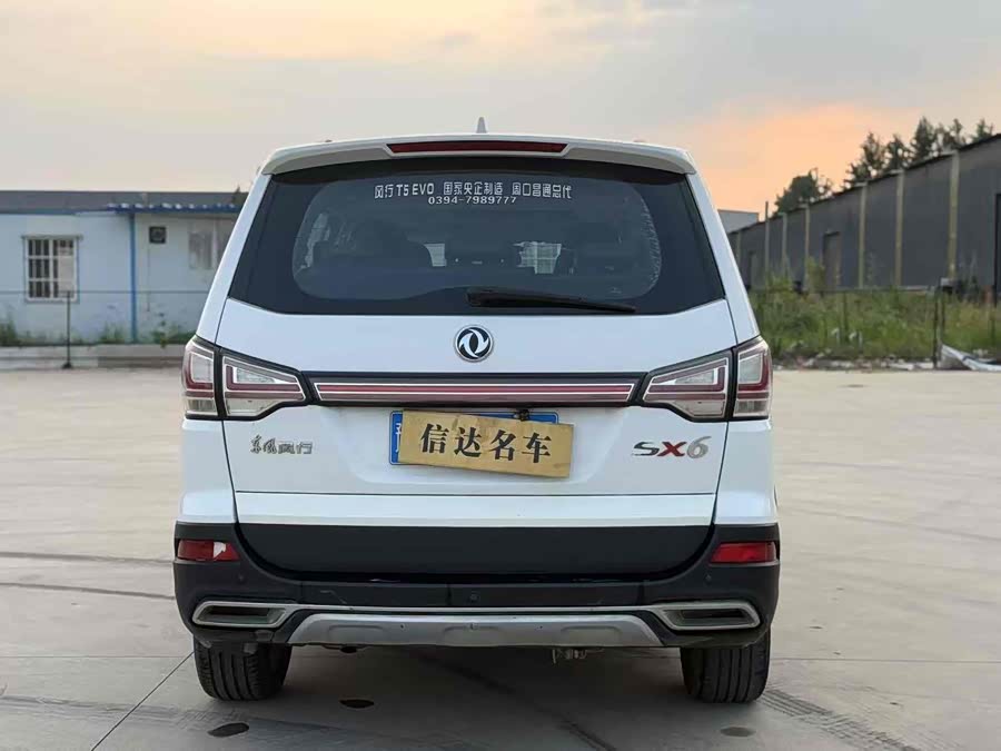 Forthing SX6 2017 #7 Forthing SX6 2017 car image #7