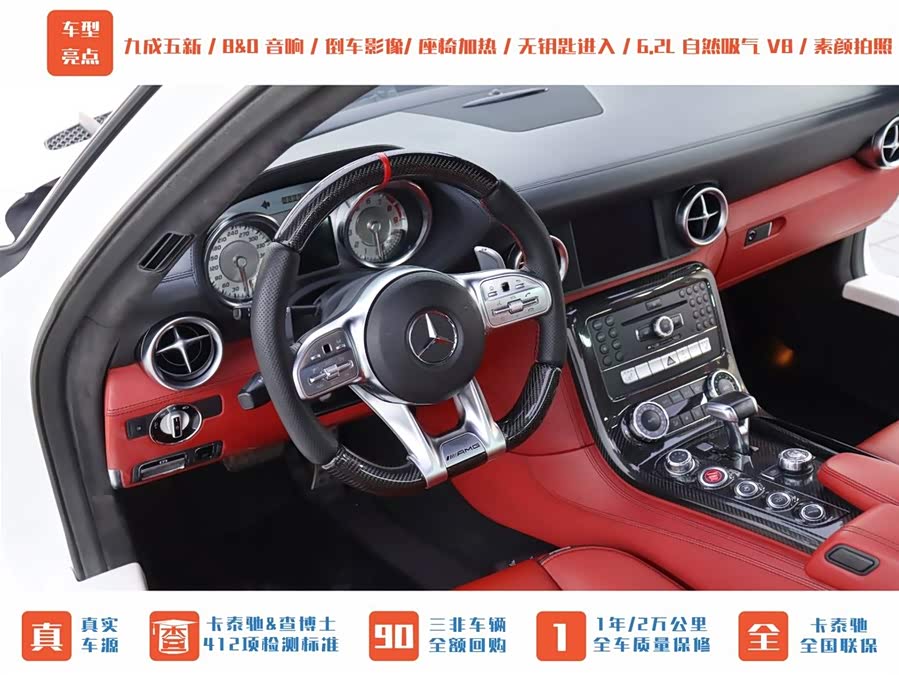 Mercedes-Benz SLS AMG 2012 #7 Mercedes-Benz SLS AMG 2012 изображение автомобиля #7