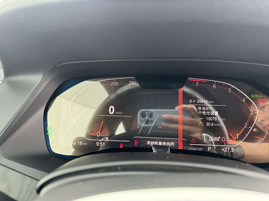 BMW X7 2020 car image #7