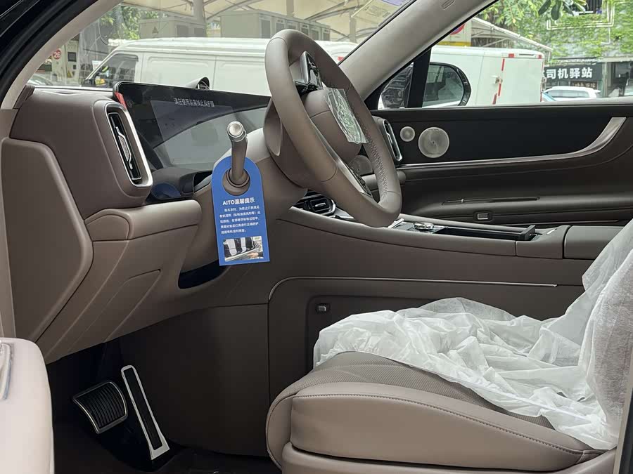 AITO 问界 问界M9 汽车图片 #7
