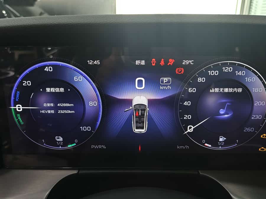 HongQi HS7 PHEV 2024 car image #7