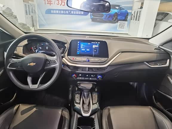 Chevrolet Charm 2022 car image #7