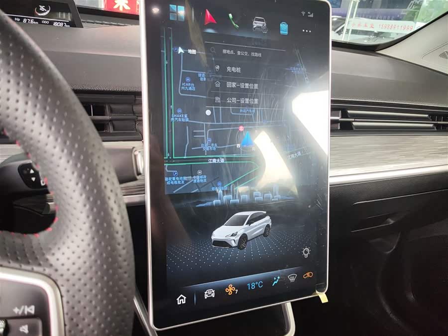 哪吒汽车 哪吒AYA 2024 汽车图片 #7