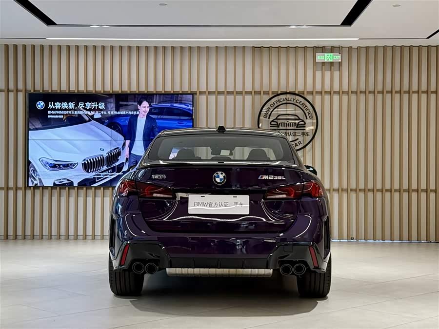 BMW M235L #7 BMW M235L صورة سيارة #7