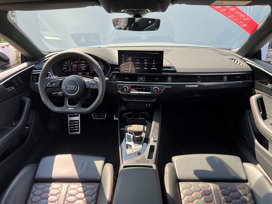 Audi RS 5 2023 #7 Audi RS 5 2023 car image #7