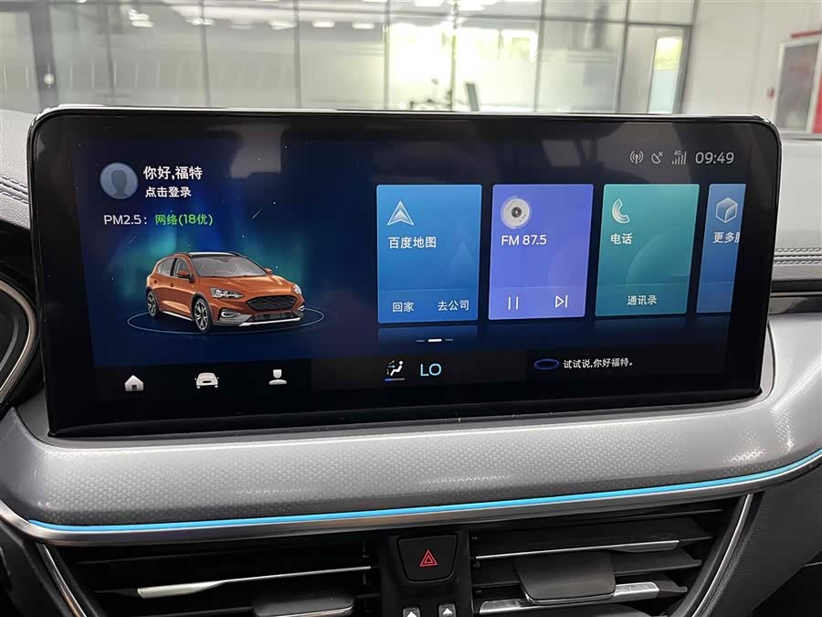 Ford Focus Active 2021 car image #7