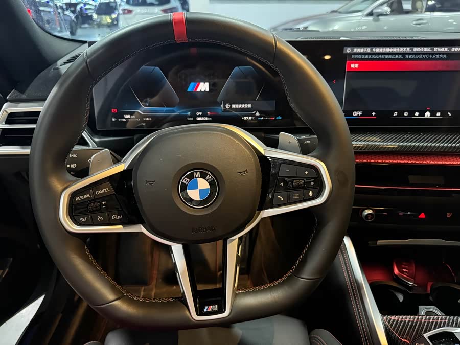 BMW M240i 2024 #7 BMW M240i 2024 car image #7