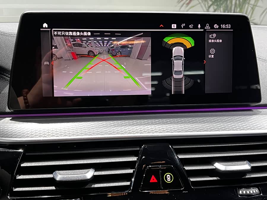 BMW 5 Series (Imported) 2019 #7 BMW 5 Series (Imported) 2019 car image #7